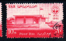 UAR EGYPT EGITTO 1960 POST DAY MODEL POST OFFICE 10m USED USATO OBLITERE' - Oblitérés