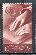 UAR EGYPT EGITTO 1960 WHO OMS DAY READING BRAILLE 10m MNH - Unused Stamps