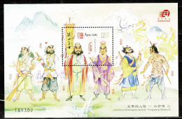 Macau, 2014, Literatura E Personagens Literárias, MNH - Unused Stamps