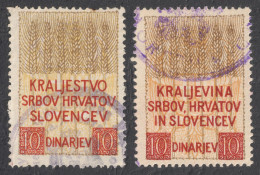 KraljeVINA KraljeSTVO PAIR / 1920 Yugoslavia SHS Serbia Croatia Slovenia - Revenue Fiscal Judaical Tax Stamp - 12 Din - Dienstmarken