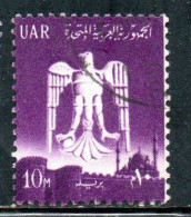 UAR EGYPT EGITTO 1961 EAGLE OF SALADIN OVER CAIRO 10m USED USATO OBLITERE' - Used Stamps