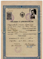 1958. YUGOSLAVIA,SERBIA,ZUKOVAC,ZAJECAR REGION,CITIZENSHIP CERTIFICATE,1 STATE REVENUE STAMP - Brieven En Documenten