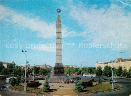 73523667 Minsk Weissrussland Manument Pobedy Minsk Weissrussland - Belarus