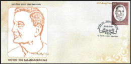 INDIA 2024 Sarangadhar Das, Nationalist,Orissa/Odisha, Tokyo,Sugar,Garjat Gandhi, FDC, Cover (**) Inde Indien - Unused Stamps