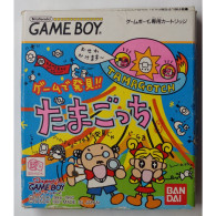 Game De Hakken!! Tamagotchi DMG-P-ATAJ(JPN) Game Boy 4902425572376 - Nintendo Game Boy