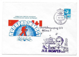 Antarctique. Russie. URSS. Station Novolazarevskaya. Rare. 14.11.88. 250 Anniv De Lazarev. 33 SAE - Altri & Non Classificati