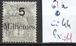 PORT-SAÏD 61a Oblitéré Côte 44 € - Used Stamps