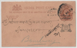India. Indian States Gwalior.1902  Edward Post Card Brown & Buff 121x74 Mm Gwalior Over Print On Edward Post Card  (G12) - Gwalior