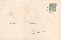 CYPRUS KGV LOCAL COVER LARNACA 1/2 PIASTRE RATE - Chypre (...-1960)