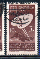 UAR EGYPT EGITTO 1961 4th BIENNIAL EXHIBITION OF FINE ARTS IN ALEXANDRIA 10m USED USATO OBLITERE' - Used Stamps