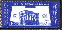 UAR EGYPT EGITTO 1961 14th ANNIVERSARY OF UNESCO AND SAFEGUARDINGS THE MONUMENTS OF NUBIA 10m MNH - Unused Stamps