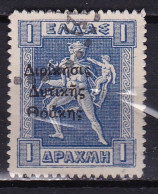 THRACE 1920 1 Dr. Blue Litho With Overprint Greek Administration Vl. 22 - Thrace