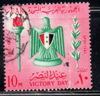 UAR EGYPT EGITTO 1961 VICTORY DAY ARMS 10m USED USATO OBLITERE' - Used Stamps