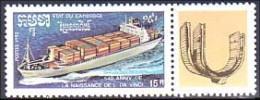 534 Cambodge Container Carrier Boat Invention Leonard Vinc MNH ** Neuf SC (K-120a) - Autres (Mer)