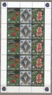 EUROPA 1999 Vatican Flowers Mi 1277-1278 Sheet MNH(**) #34154 - 1999