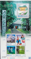 Japan 2011, 60 Years Self-Governance Of Iwate, MNH S/S - Ongebruikt