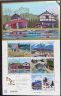 Japan 2011, Home, MNH Sheetlet - Unused Stamps