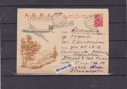 1960 Transport Airplane  With Additional Text- 1961,7 Kop. P.Stationery USSR  Travel To Bulgaria - 1960-69