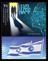 2024 Israel 1v+Tab Israeli Security Agency - Unused Stamps