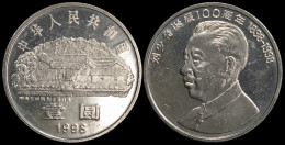 China. 1 Yuan. 1998 (Coin KM#1121. Unc) 100th Anniversary Of Liu Shao-chi - China