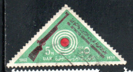 UAR EGYPT EGITTO 1962 WORLD SHOOTING CHAMPIONSHIPS AND AFRICAN TABLE TENNIS TOURNAMENTE RIFLE AND TARGET 5m USED USATO - Gebraucht