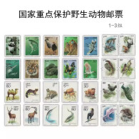 2000-2021 CHINA PROTECT ANIMALS FAUNA（I-III)  STAMP 24V - Nuevos