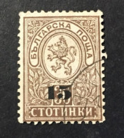 1892 - Bulgaria - Heraldic Lion Overprint New Value - Used - Usados