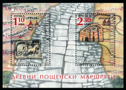 SALE!!! BULGARIA BULGARIE BULGARIEN 2020 EUROPA CEPT Ancient Postal Routes S/S Souvenir Sheet MNH ** - 2020