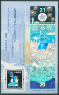 Hongkong 2000 Millennium Hologramm Block 84 Postfrisch (C29333) - Blocks & Kleinbögen