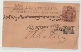 India.Indian States Gwalior.1902  Edward Post Card Brown & Buff 121x74 Mm Gwalior Over Print On Edward Post Card (G41) - Gwalior