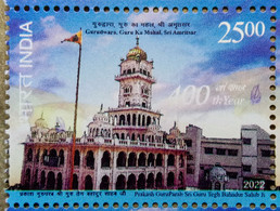INDIA 2022 GURUDWARA, GURU KA MAHAL, AMRITSAR, SIKH, SIKHISM.....MNH - Unused Stamps