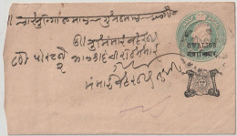 India. Indian States Gwalior.9/8/1902 Edward Cover White Laid Paper 118x66mm.Gwalior Over Print On Edward Envelope(G45) - Gwalior