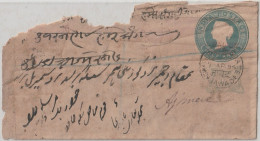 India. Indian States Gwalior.1883 Victoria Cover White  Brownish 118x66 Mm. Gwalior Over Print On Victoria Envelope(G53) - Gwalior