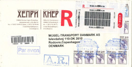 Russia Registered Cover Sent To Denmark 21-7-2017 - Lettres & Documents