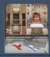 ISRAËL, **, Yv 2694, Mi 2790, Israël-Gibraltar : Les édifices Religieux - Ungebraucht