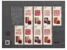 China Stamp MNH MS 2024-3 Chinese Seal Engraving (II) Small Edition Zhang - Nuevos