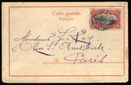 BELGIAN CONGO. 1907. Boma To Paris. F-VF. - Andere & Zonder Classificatie