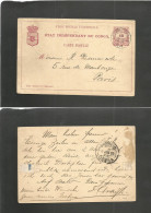 BELGIAN CONGO. 1891 (18 Nov) EIC. Leopoldville - France, Paris. Via Boma - Lisboa (8 Jan 92) Long Text In German 15c Red - Andere & Zonder Classificatie