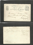 BELGIAN CONGO. 1895 (15 Jan) Boma - Belgium, Beaumont (13 Febr) 15c Black Stat Card, Blue Cds. Fine. Half Of Doble Stat  - Otros & Sin Clasificación