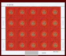 China Stamp MS MNH 2024 He18 Complete Large Edition Of Wufu Juzhen Stamp - Unused Stamps
