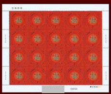 China Stamp MS MNH 2024 He18 Complete Large Edition Of Wufu Juzhen Stamp - Neufs