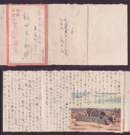 JAPAN WWII Military Mt. Thousand Buddha Picture Letter Sheet North China WW2 35th Division Cavalry 25th Regiment - 1941-45 Northern China