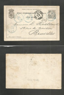 BELGIAN CONGO. 1894 (17 Nov) EIC. Matadi - Belgium, Bruxelles (27 Dec) Via Bome. 15c Black Stat Card Blue Cds + Reverse. - Other & Unclassified