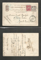BELGIAN CONGO. 1895 (18 July) Stanley Pool - Belgium, Jette (13 Sept) 5c Brown EIC Stationary Card + 10c Adtl KL Blue Le - Otros & Sin Clasificación