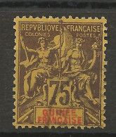 GUINEE N° 12 OBL  / Used - Used Stamps