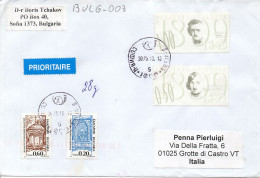 Philatelic Envelope With Stamps Sent From BULGARIA To ITALY - Covers & Documents