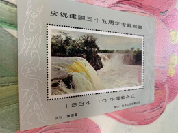 China S/s No Face Waterfall 1984 Stamp Exhibition - Neufs