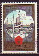 RUSSIA - 1980  - Jeux Olimpique M'80 - Kiev - Mi 4949 (O) - Usati