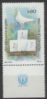 Israel 1984.  JJ.OO. Los Angeles Mi 968  (**) - Unused Stamps (with Tabs)