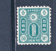 STAMPS-KOREA-1884-UNUSED-MH*-SEE-SCAN - Korea (...-1945)